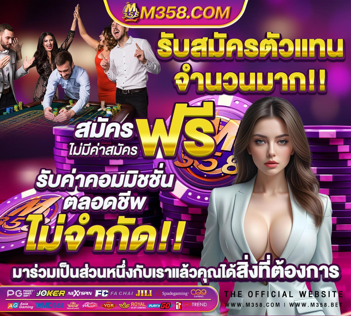 เกม สล็อต ออนไลน์ เครดิต ฟรี